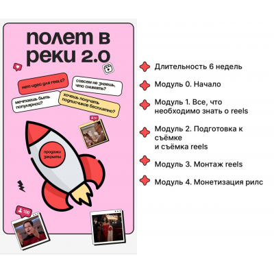 Полет в реки 2.0. Юлия Халикова, yaliamillkiss