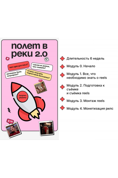 Полет в реки 2.0. Юлия Халикова, yaliamillkiss