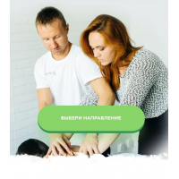 8 Ступеней массажа. Ринат Гайфyтдинов