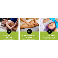 Массаж. Все курсы 2021. Школа массажа Contour