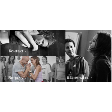 Границы: место встречи. Саша Безроднова