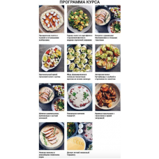 Шикарный Новогодний стол за 3 часа 2023-2024. Яна Нетреба Labfood