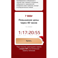  Новогодний пакет гипнозов от ректора МУИП 2025. Анна Протасова, Рейра