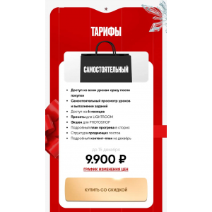  Магия новогодних съемок. Тариф Самостоятельный. Ольга Гладкова