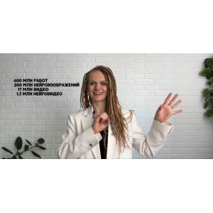 Нейровидео. Наталья Кузина Нейровидео. Наталья Кузина