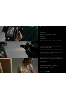 Мастер класс по женскому портрету. Анна Ильина, whoisanyaa