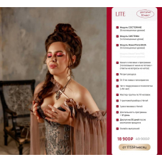 Состояние род и родители. Тариф Lite. Наталья Герасимова