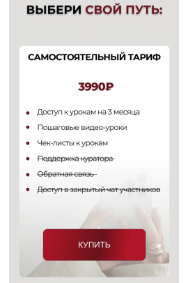 Снимая своё KINO. Тариф Solo. Зоя Колесникова