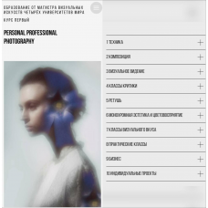 Personal professional photography. Личная профессиональная фотография (Эдуард Копысов