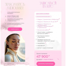 Знакомьтесь, Midjourney. 5 поток. Женя Шубина