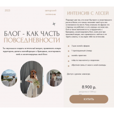 Блог как часть повседневности. L.gilfanova