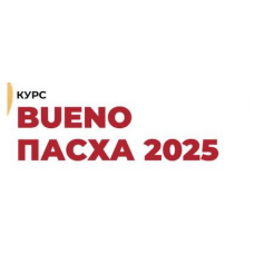 Bueno Пасха 2025. Тариф Все включено. Дарья Тимофеева