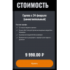  Все будет киношно. ‌Тариф Самостоятельный. Алексей Ивакин