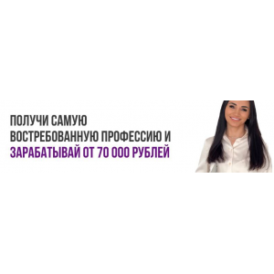Менеджер 3-х маркетплейсов. Ирина Левшунова