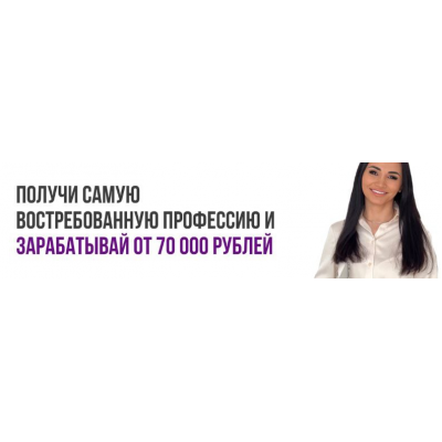 Менеджер 3-х маркетплейсов. Ирина Левшунова