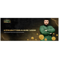 Кредитование МСБ. Арнольд Хачатурян