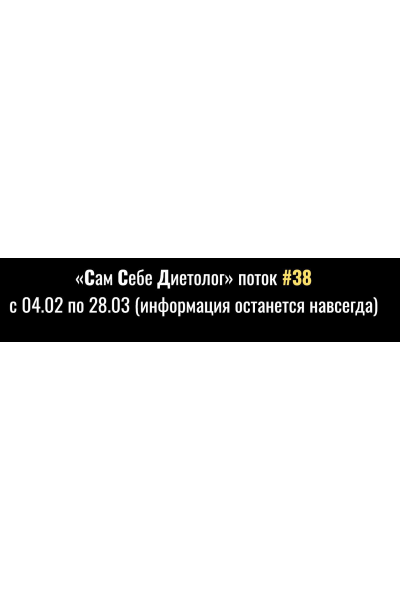 Сам себе диетолог. Руслан Канбеков, ruuusla_fit