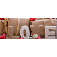 Перестань себе вредить. Февраль 2025. Лисси Мусса