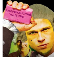 Американский YouTube в 2025 году. Всё что нужно знать!
