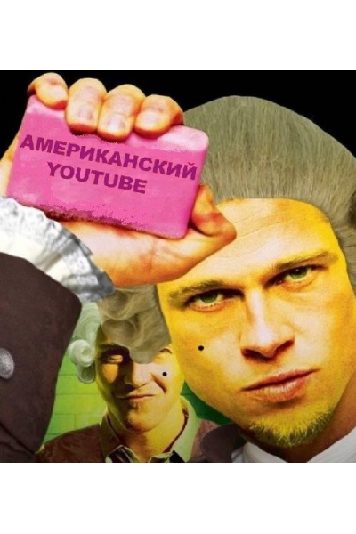 Американский YouTube в 2025 году. Всё что нужно знать!
