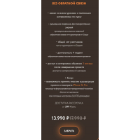 Kinolenta. Курс по киношным reels из твоей повседневности. Тариф Без обратной связи. Sasha Muse