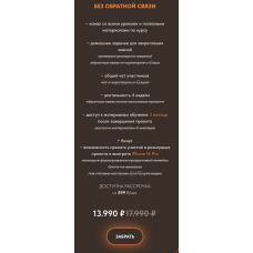 Kinolenta. Курс по киношным reels из твоей повседневности. Тариф Без обратной связи. Sasha Muse