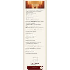 Путь автора. Метод Марго | VIP тариф. Марго Савчук