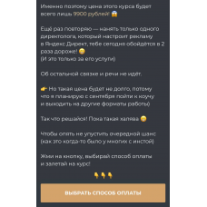 Горячие подписчики в Телеграм. Елена Холобарчук, lenathink