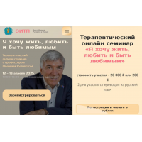 Я хочу жить, любить и быть любимым. Франц Рупперт, Александра Леонова