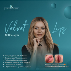  Velvet lips HD. Екатерина Кабакова