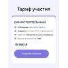Глубокий женский интенсив. Женские слёзы и неврозы. Тариф Самостоятельный. 2024. Алексей Красиков