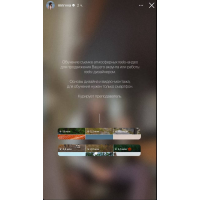 Практическое обучение графическому и моушн-дизайну для начинающих. Онлайн-академия дизайна M-Art