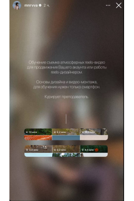 Практическое обучение графическому и моушн-дизайну для начинающих. Онлайн-академия дизайна M-Art