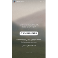Практическое обучение графическому и моушн-дизайну для начинающих. Онлайн-академия дизайна M-Art