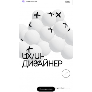 UX/UI-дизайнер. Тариф Продвинутый. Анастасия Виноходова, Stasea Courses
