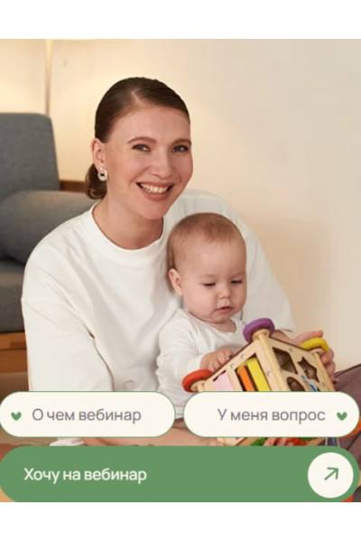 Соска, сосание пальца и другие фиксации. Полина Грин