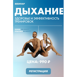 Дыхание. Соня Солдатова, Михаил Швецов