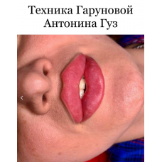 Техника Гаруновой от Гуз. Антонина Гуз