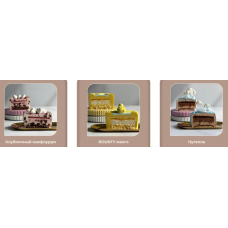 Эскимо на миллион. Тариф Бенто. Екатерина Абрамова, Abramova Cake School