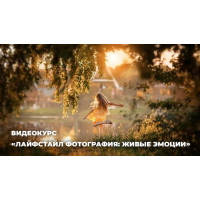 Лайфстайл фотография: живые эмоции. Анастасия Кучина, Photocasa