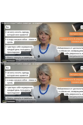 Гладкие ноги &amp; упругое тазовое дно. Екатерина Васильева, kate_good_fitt