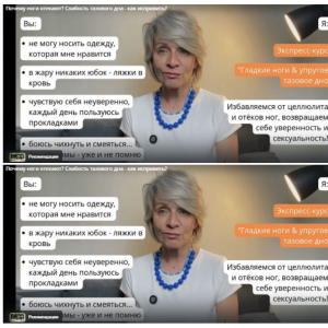 Гладкие ноги &amp; упругое тазовое дно. Екатерина Васильева, kate_good_fitt