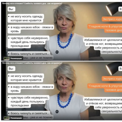 Гладкие ноги &amp; упругое тазовое дно. Екатерина Васильева, kate_good_fitt
