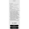 Школа интегративной генетики 6.0. Карина Фомичева