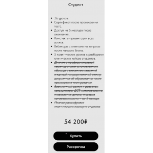 Школа интегративной генетики 6.0. Карина Фомичева