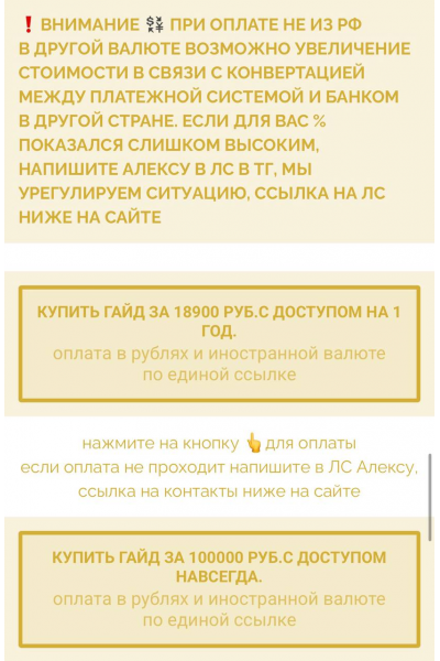 Артрит, артроз, остеопороз, грыжи. Алекс Целесте, Арси Целесте