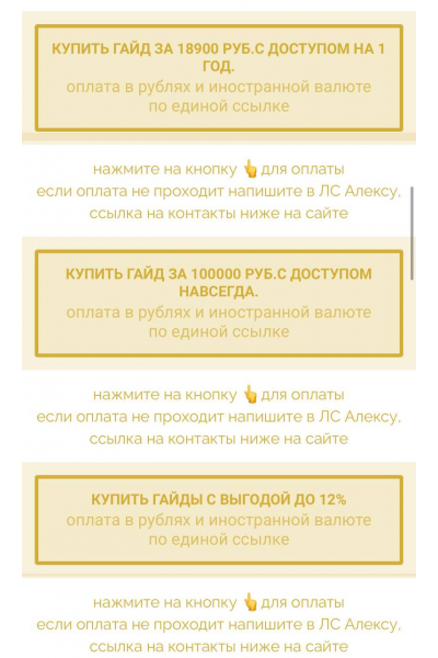 Безопасная бытовая химия. Алекс Целесте, Арси Целесте