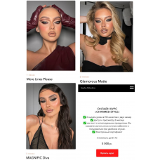 Charmed style. Саша Николина