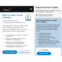 Курс по Agile, Scrum и Kanban. Основы Agile. Agile Foundation. Максим Якубович, Product Lab