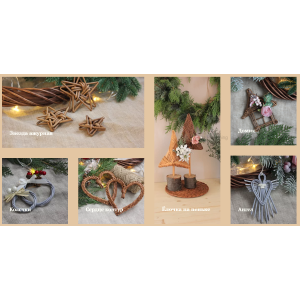 Мини-курс по плетению "Новогодние каникулы", Loza-school